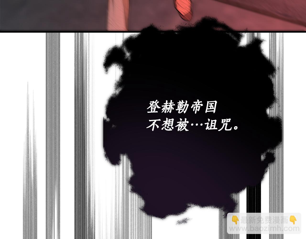第74话 您相信神吗？149
