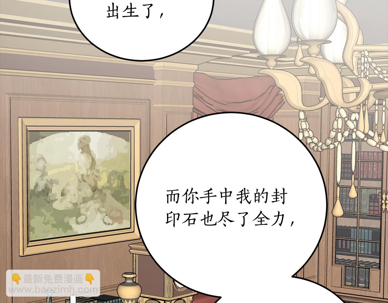 第74话 您相信神吗？15