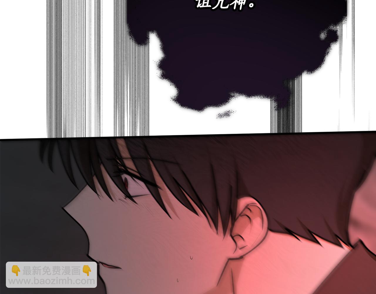 第74话 您相信神吗？152