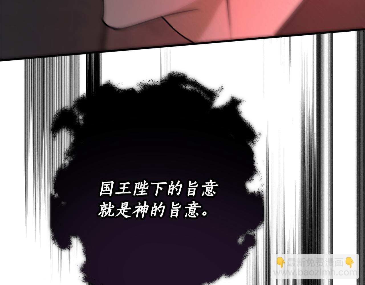 第74话 您相信神吗？153