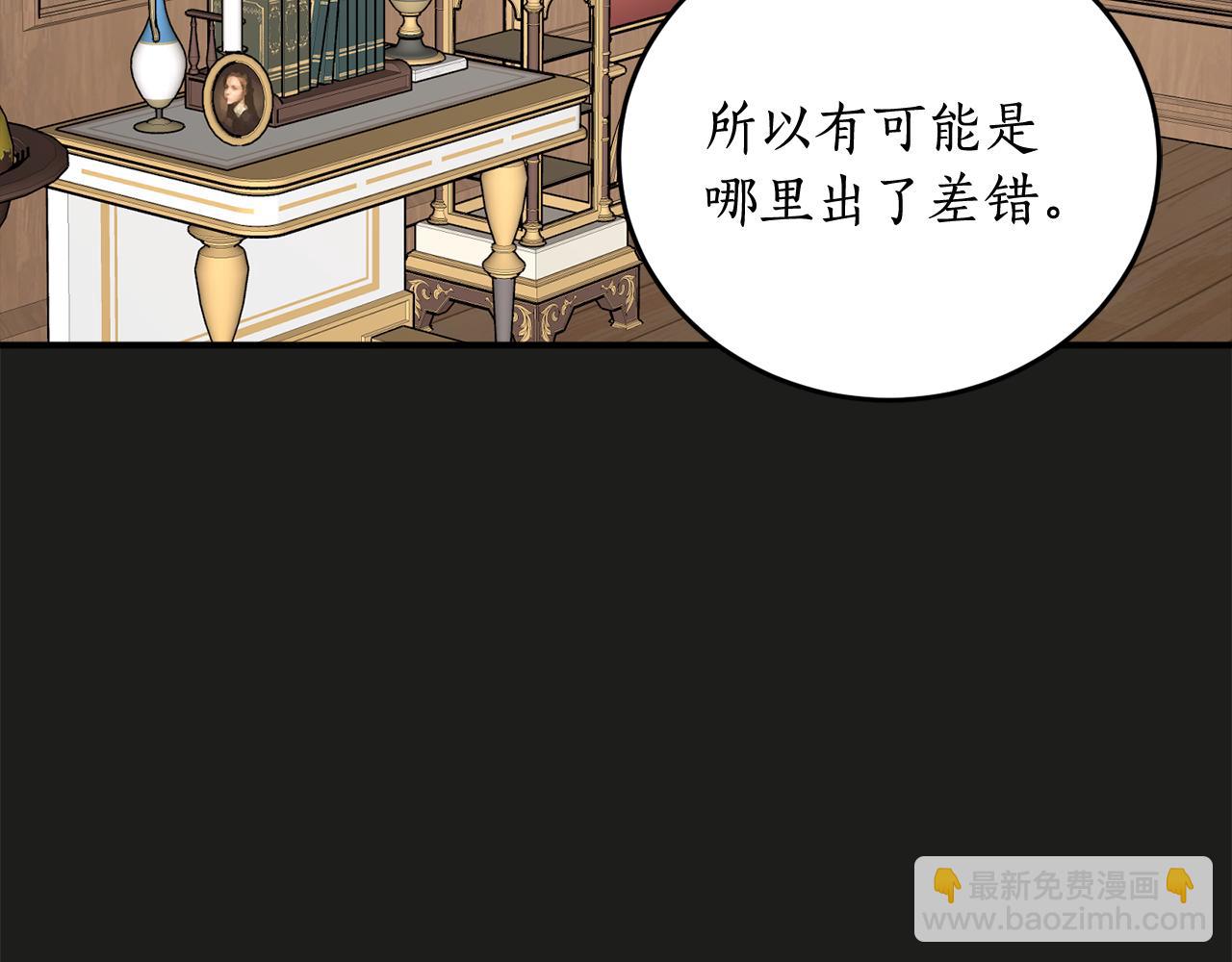 第74话 您相信神吗？16