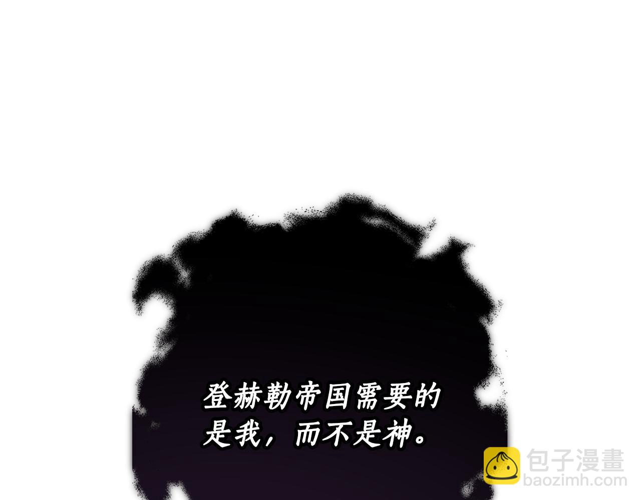 第74话 您相信神吗？163