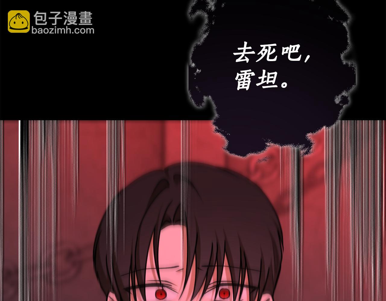 第74话 您相信神吗？167