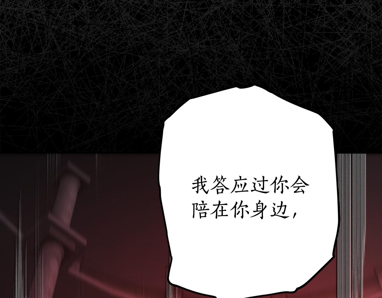 第74话 您相信神吗？170
