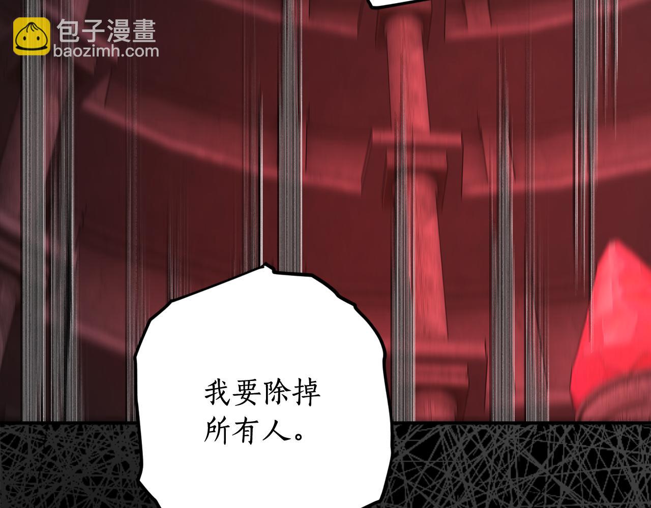 第74话 您相信神吗？171