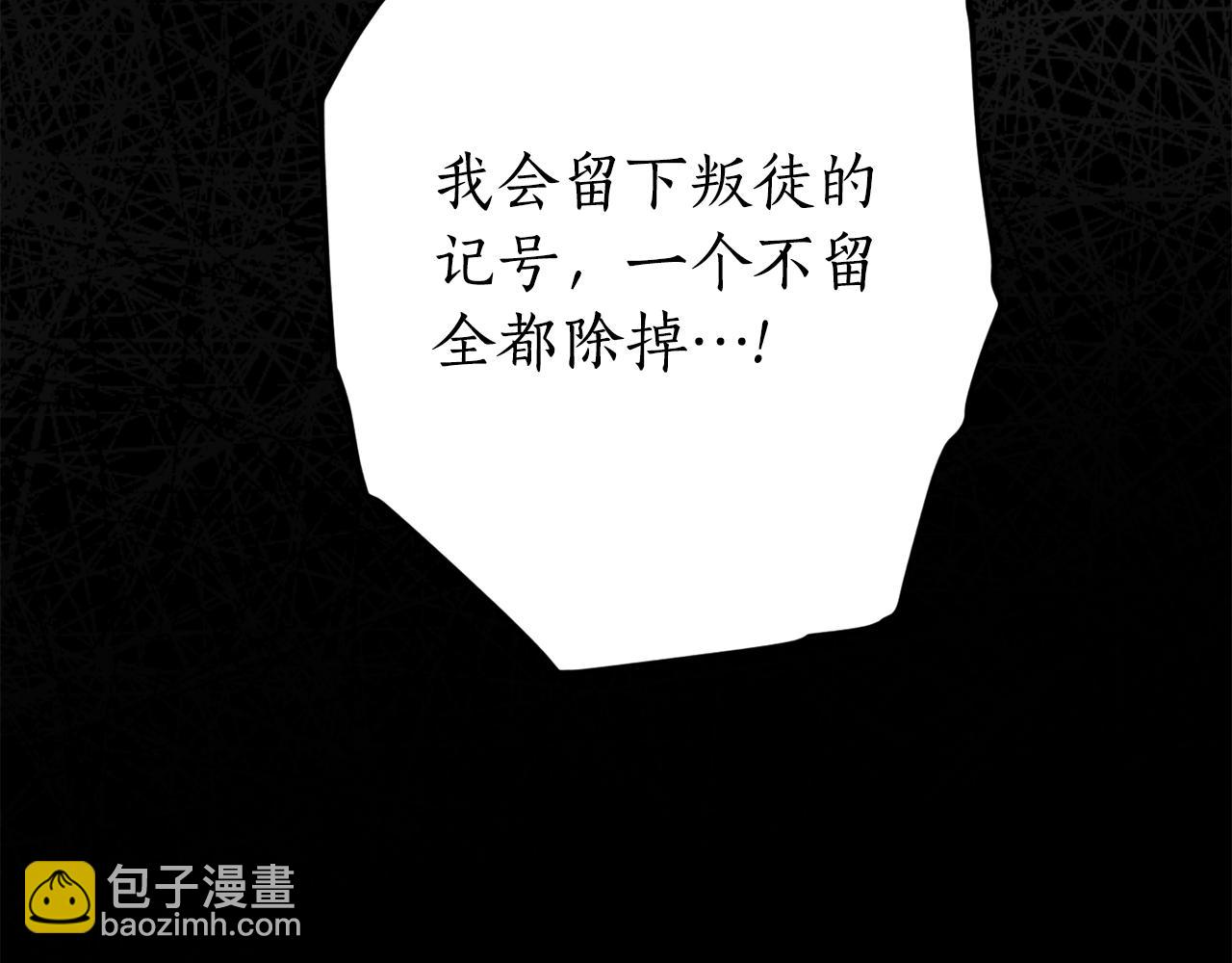 第74话 您相信神吗？173