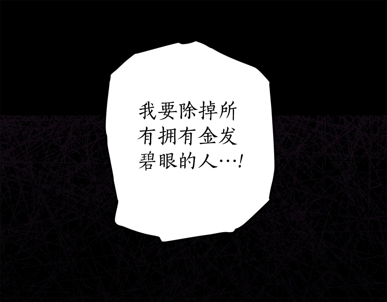 第74话 您相信神吗？175