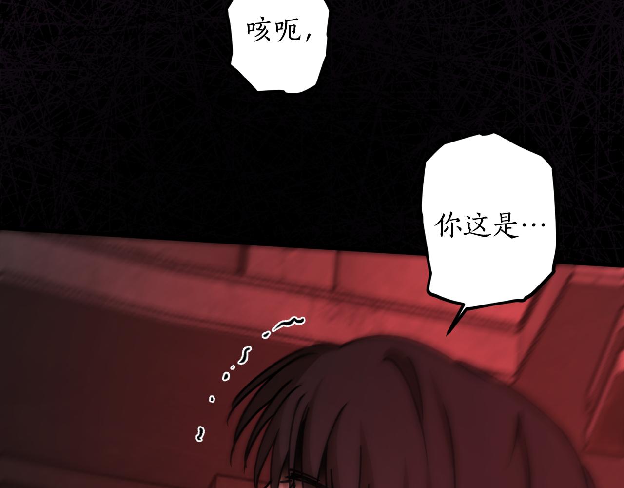 第74话 您相信神吗？180