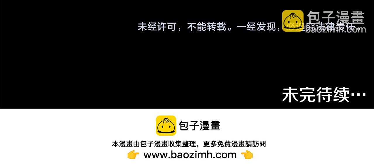第74话 您相信神吗？192