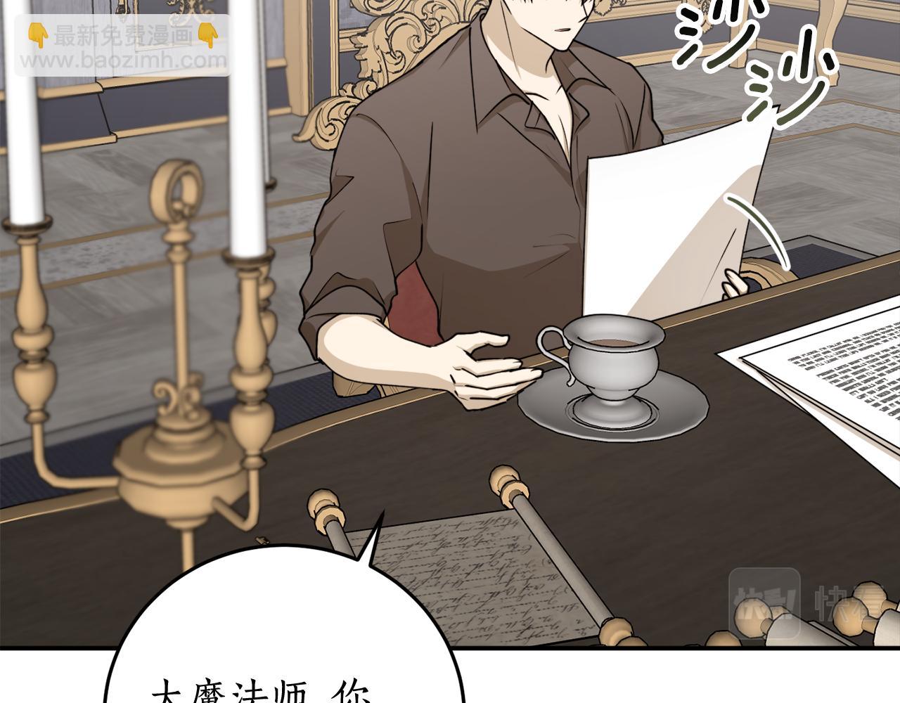 第74话 您相信神吗？43