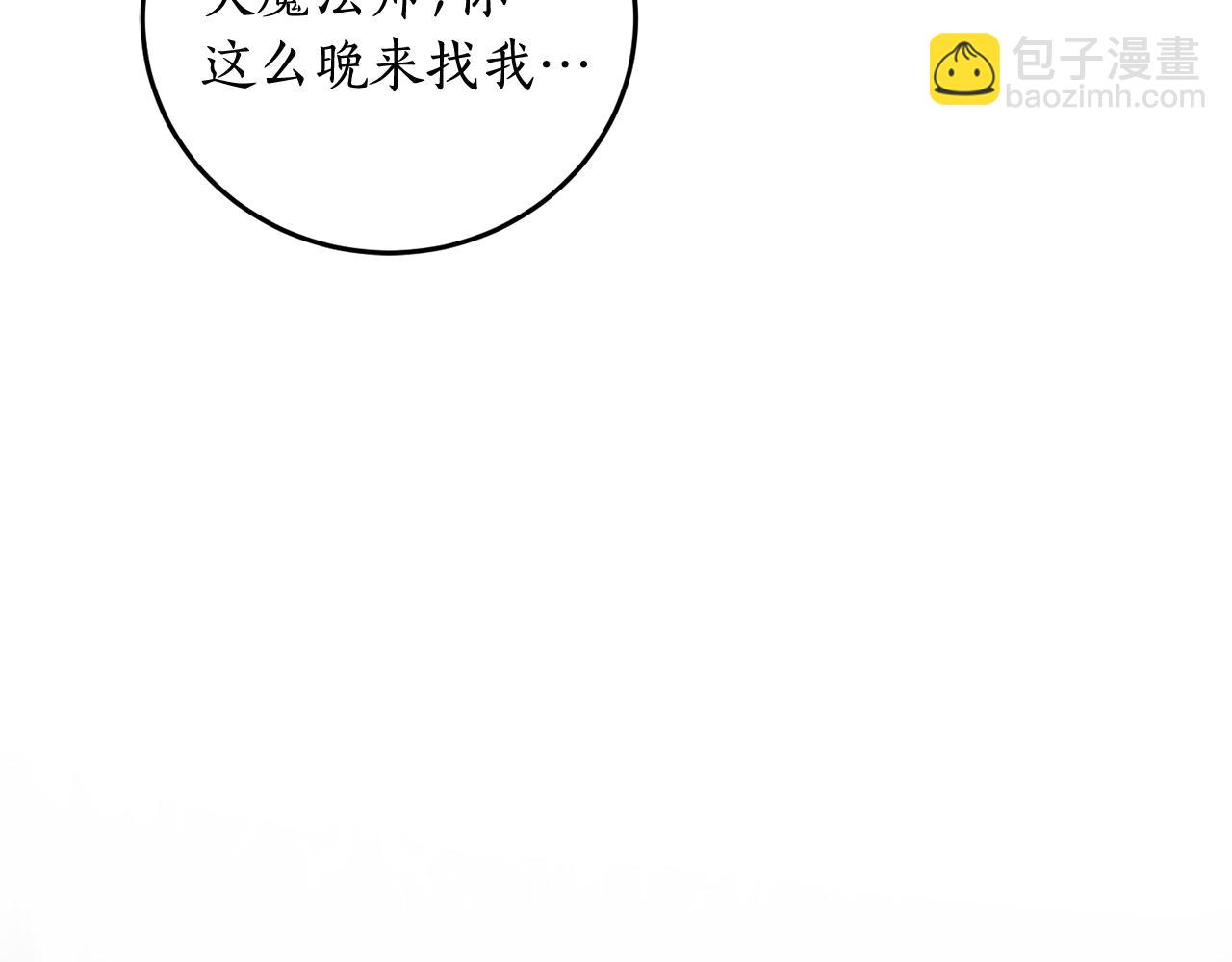 第74话 您相信神吗？44