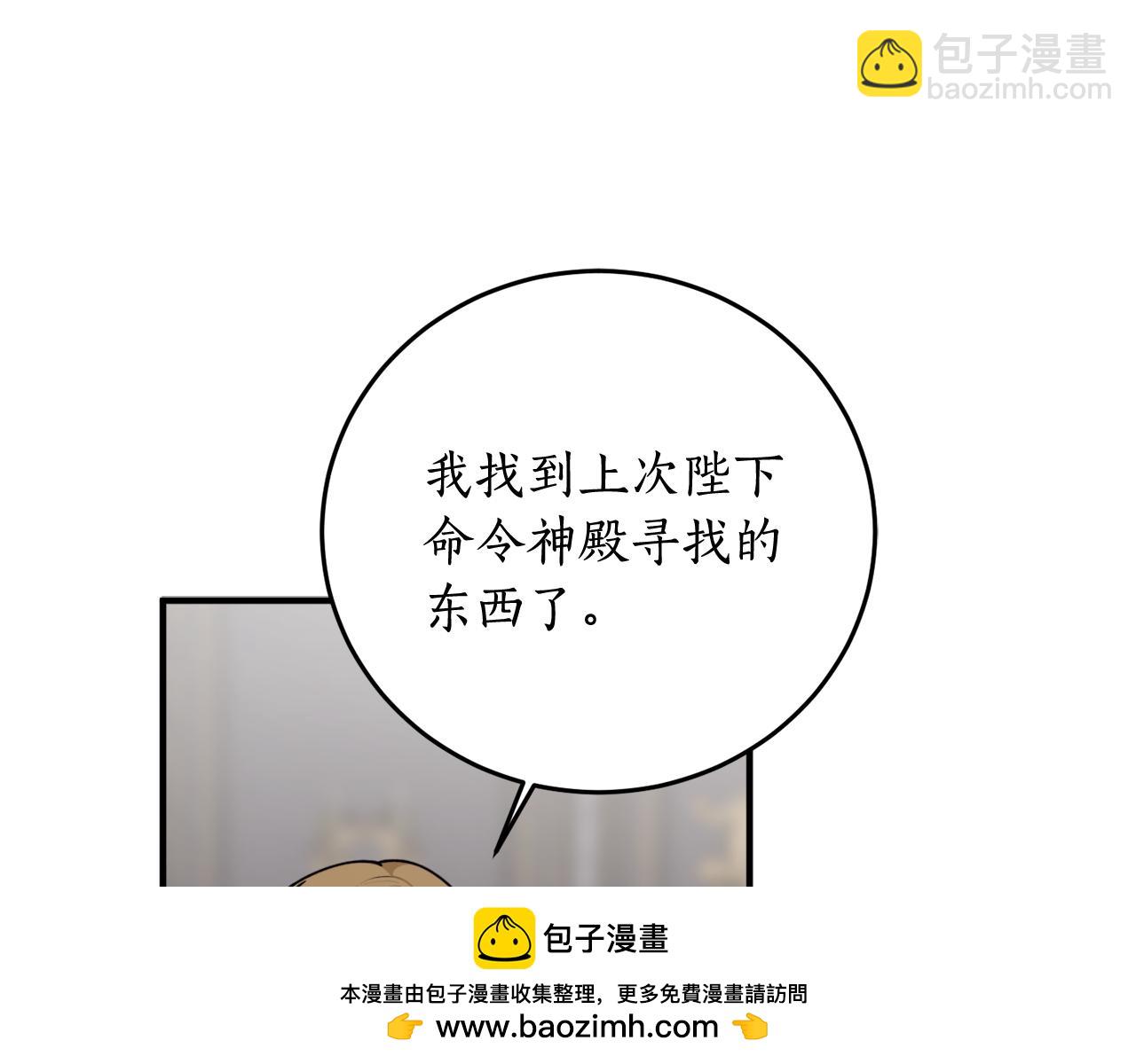 第74话 您相信神吗？53