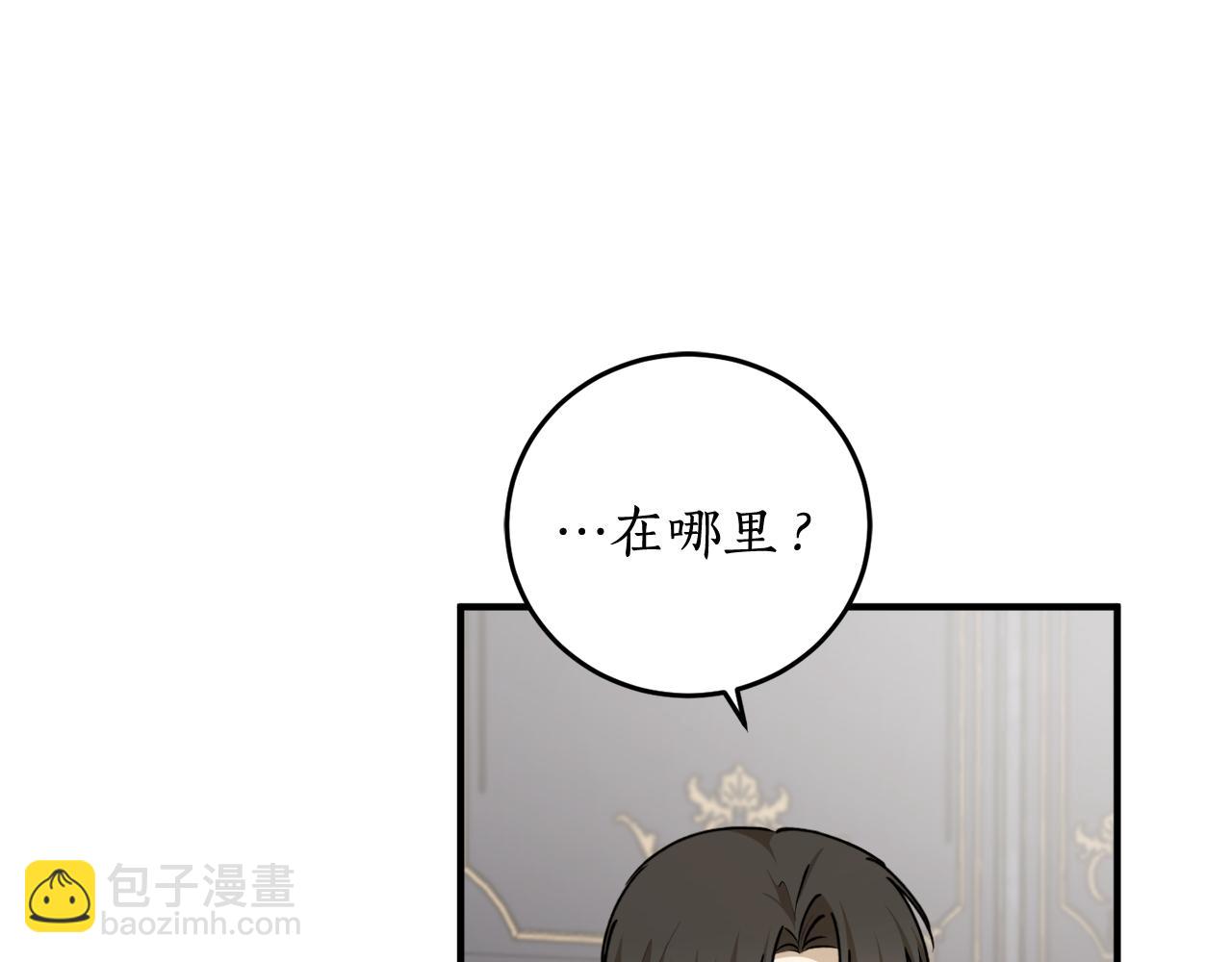 第74话 您相信神吗？55