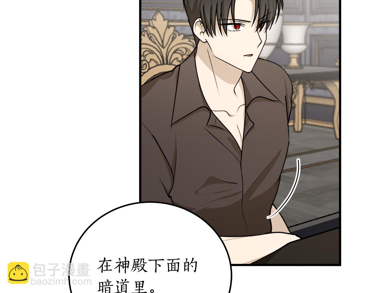 第74话 您相信神吗？56