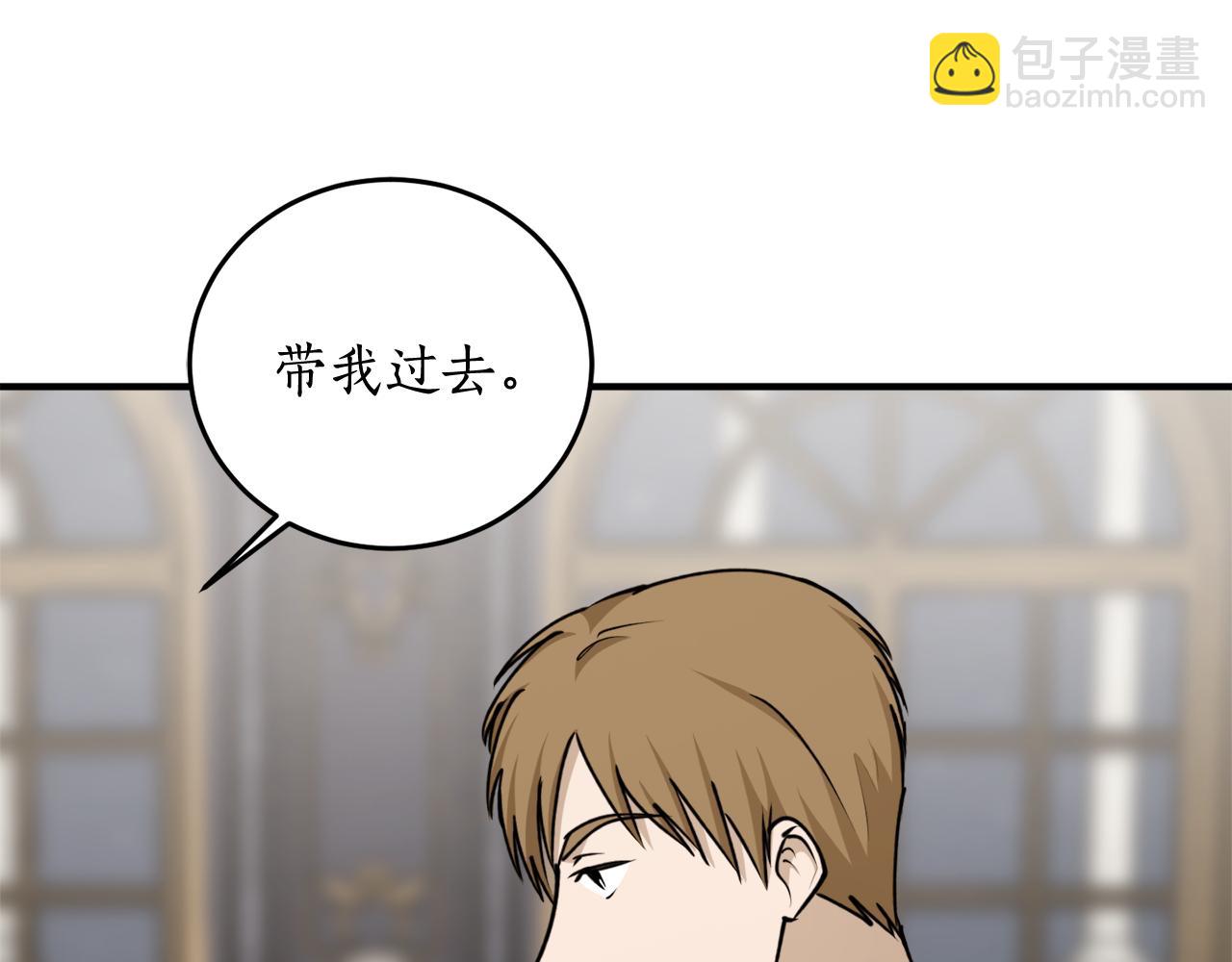 第74话 您相信神吗？59