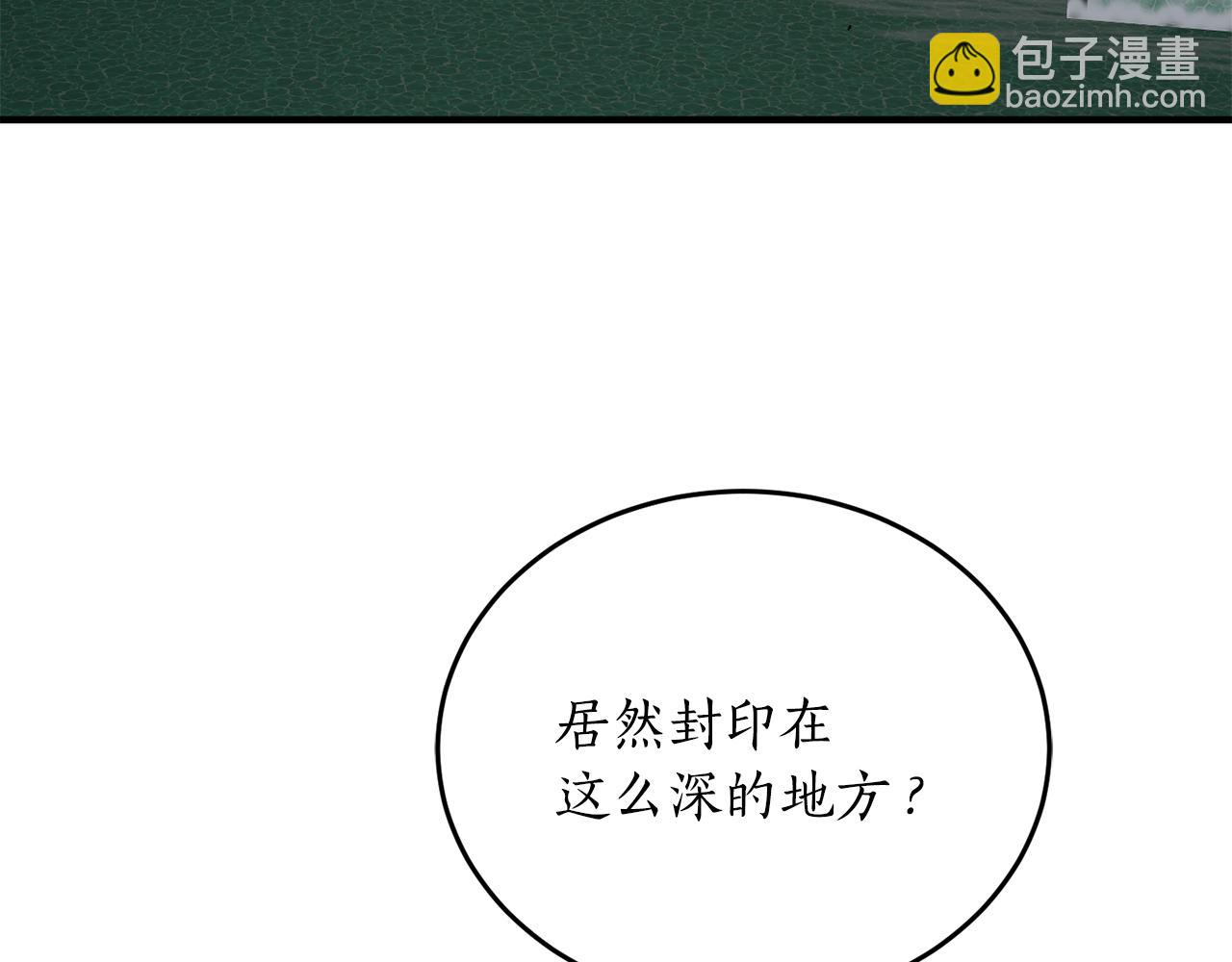第74话 您相信神吗？64