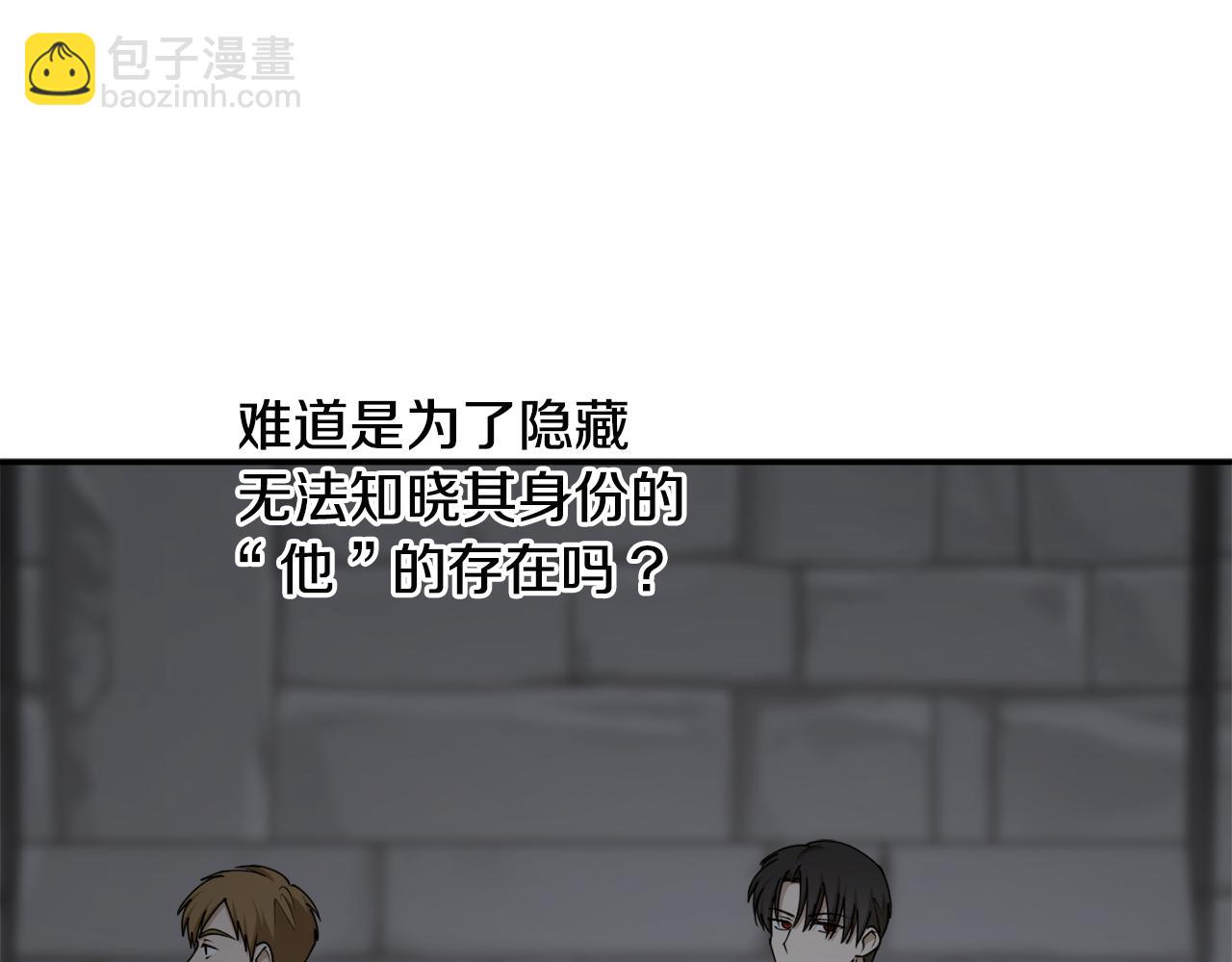 第74话 您相信神吗？68