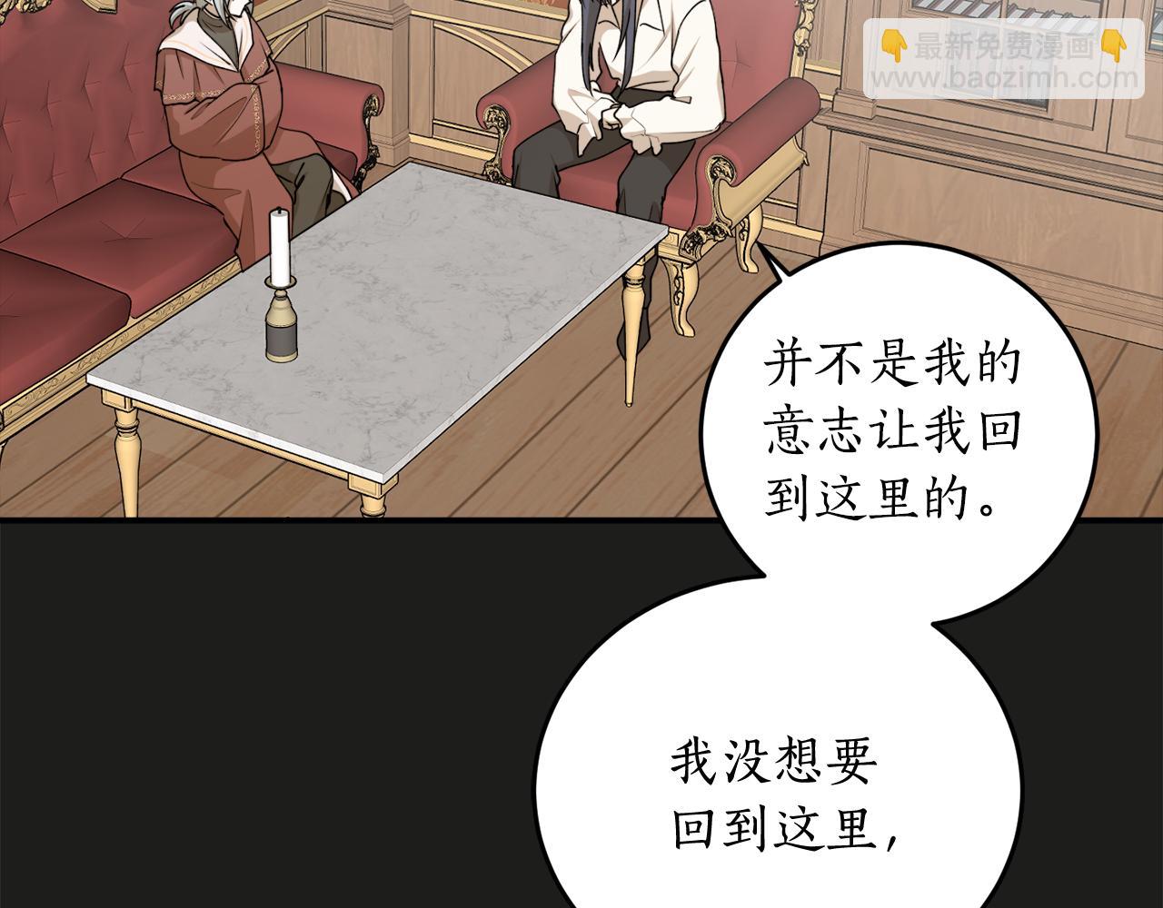 第74话 您相信神吗？7