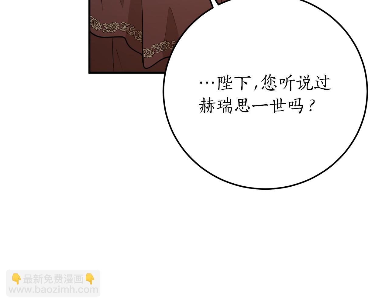 第74话 您相信神吗？73