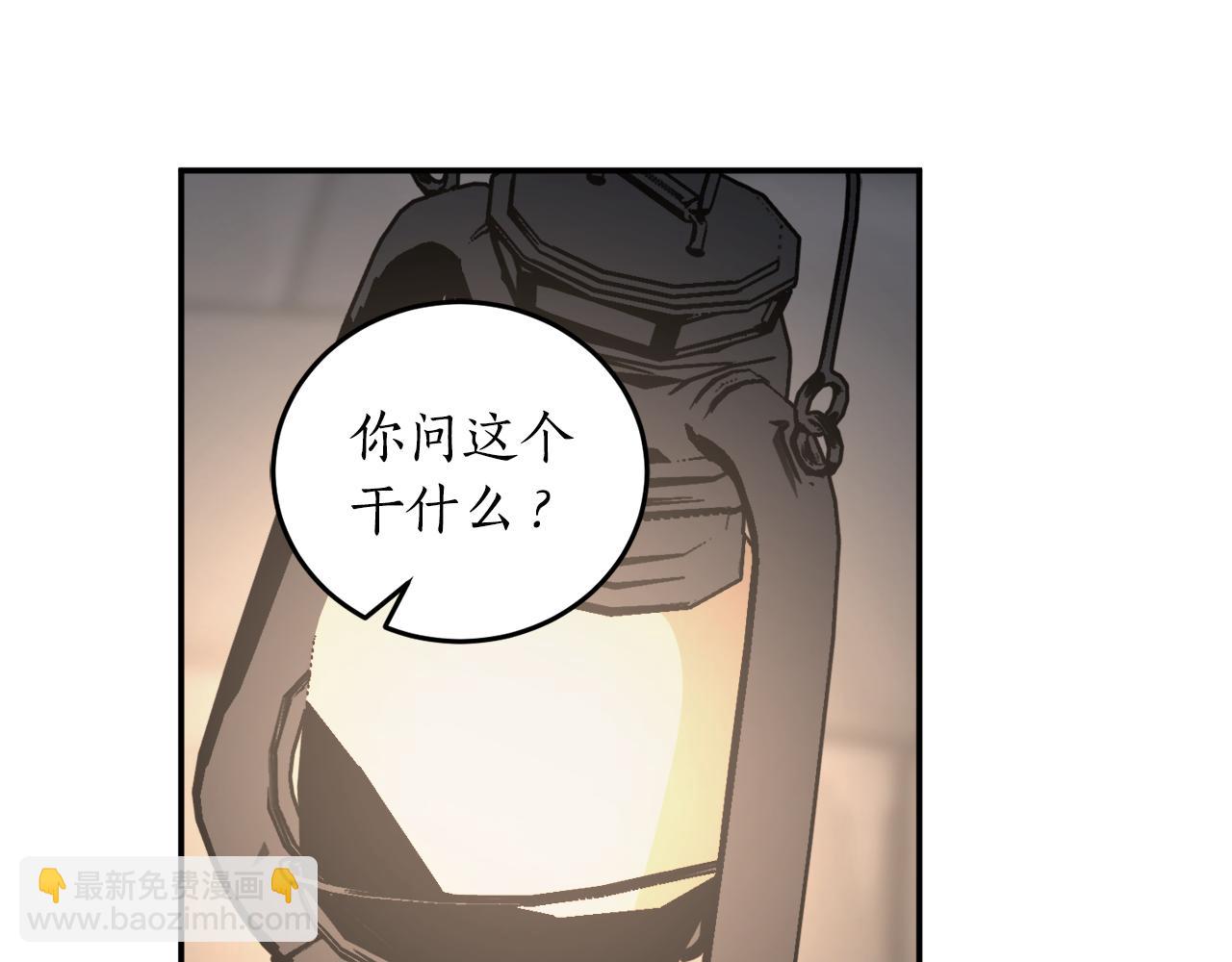 第74话 您相信神吗？74