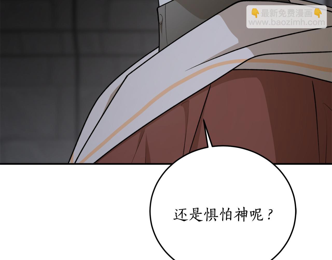 第74话 您相信神吗？85