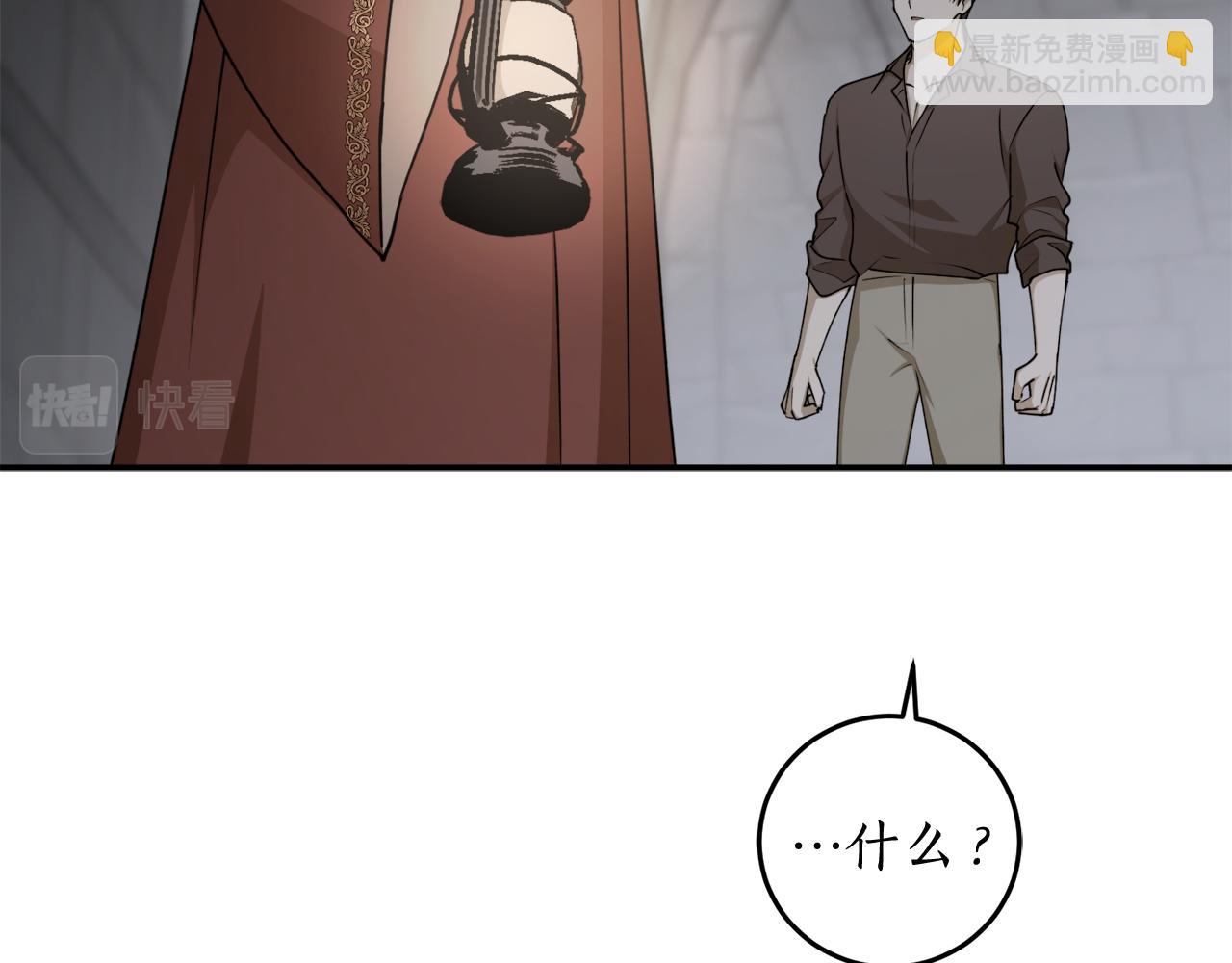 第74话 您相信神吗？88