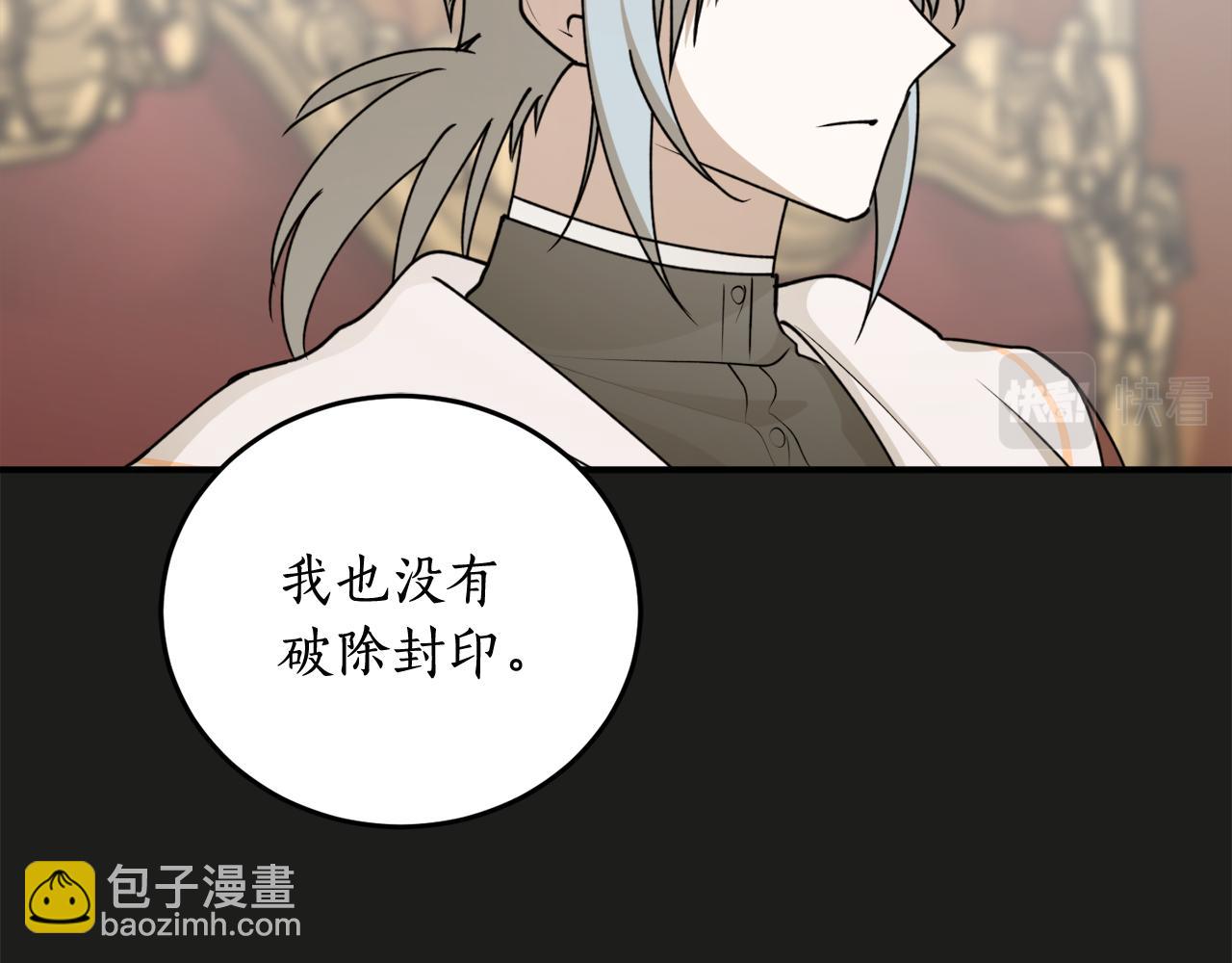 第74话 您相信神吗？9