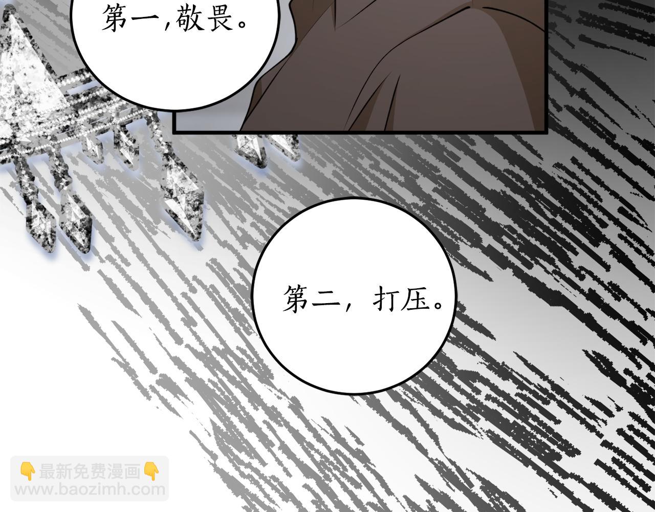 第74话 您相信神吗？94