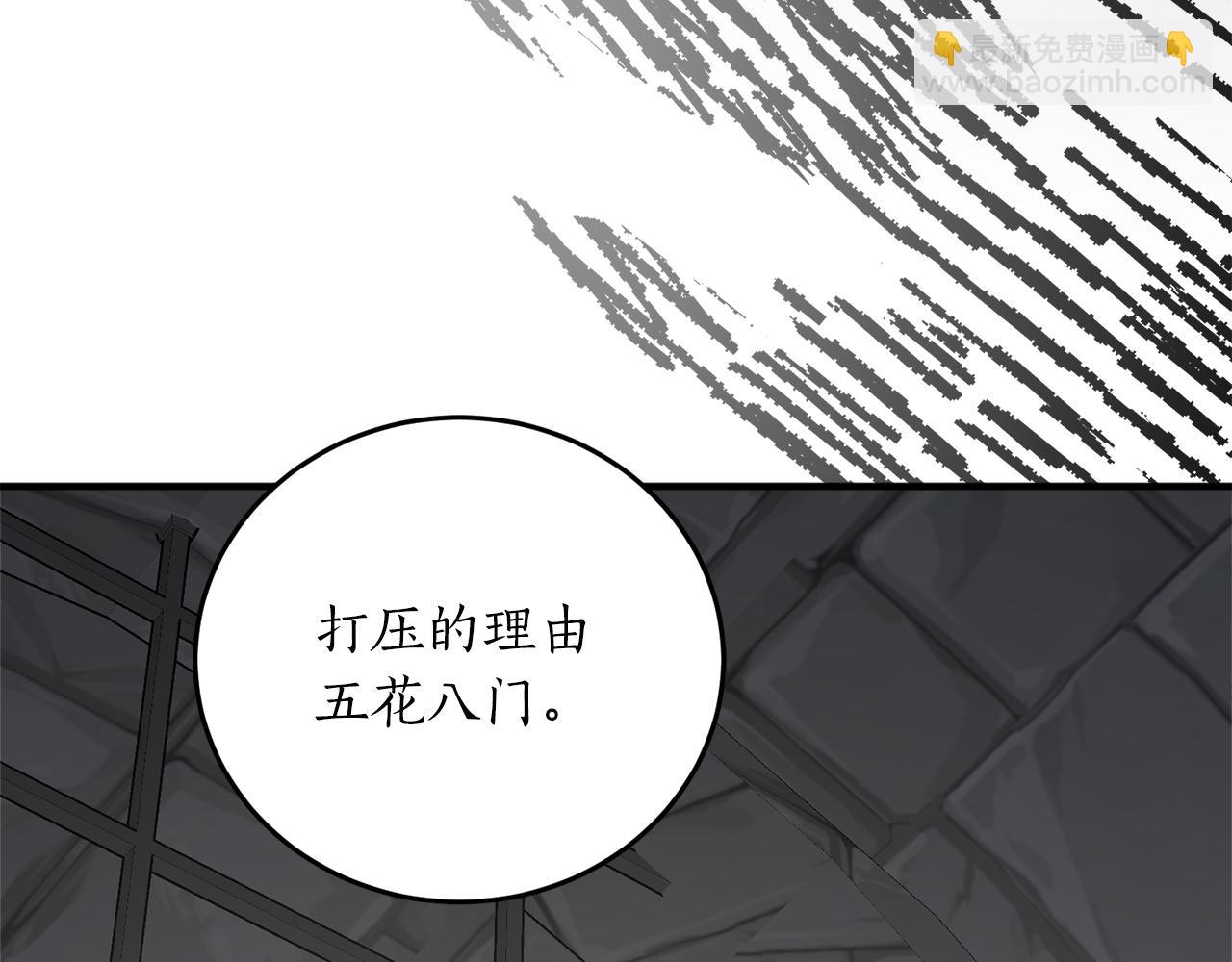 第74话 您相信神吗？95