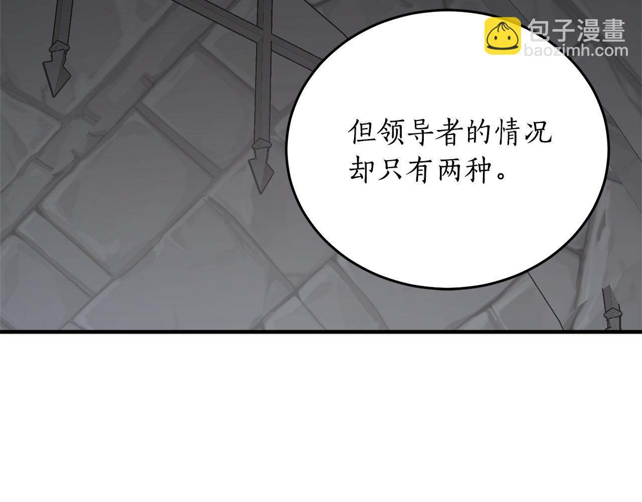 第74话 您相信神吗？96