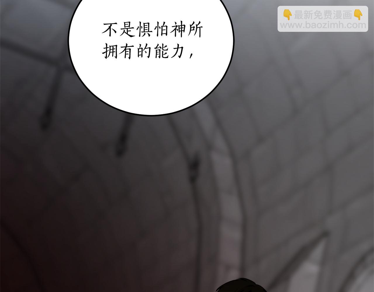 第74话 您相信神吗？98