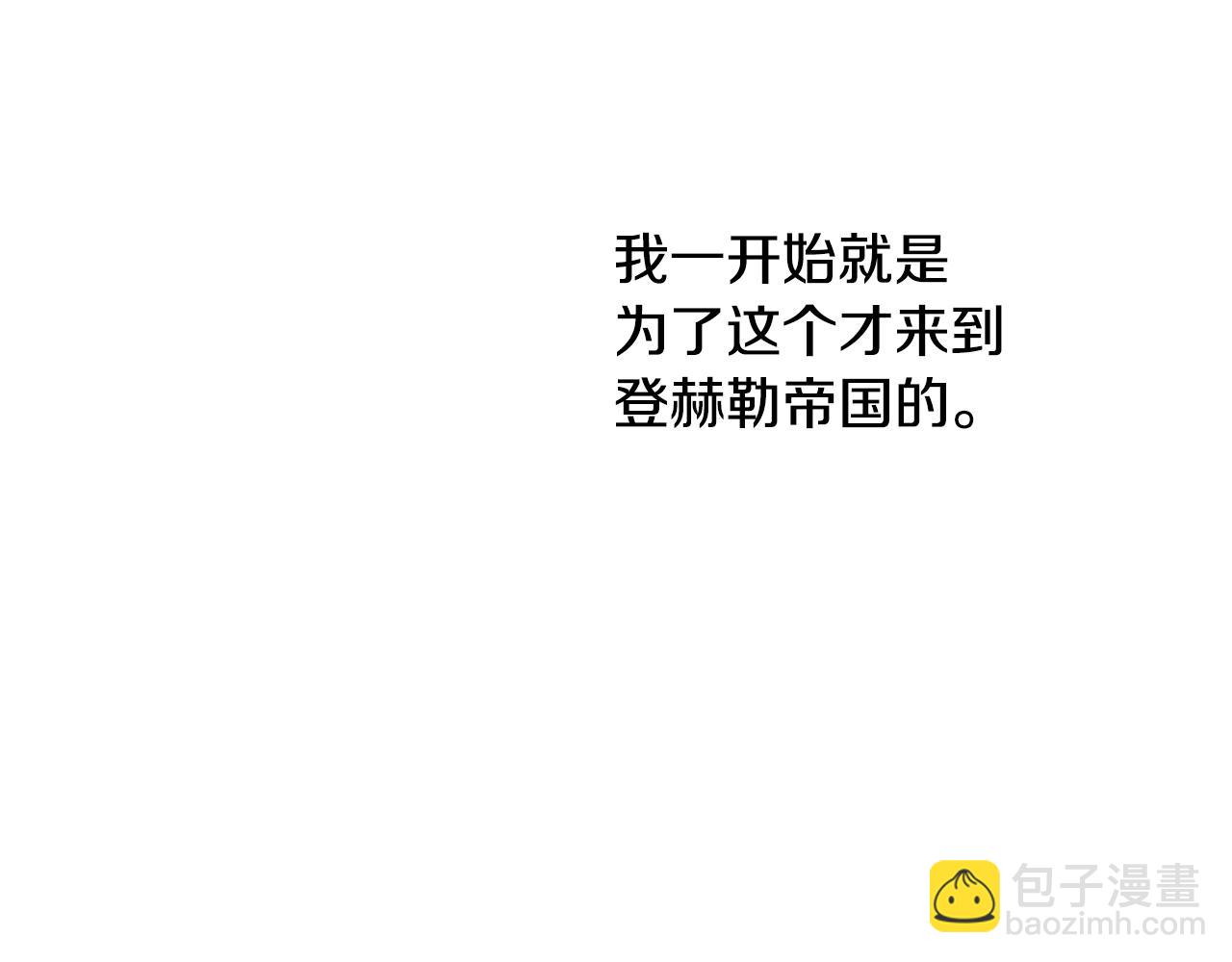 第二季完结篇 哥哥晕倒了？10