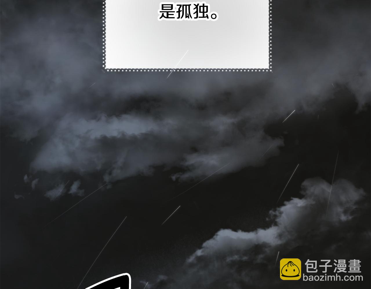 第二季完结篇 哥哥晕倒了？106