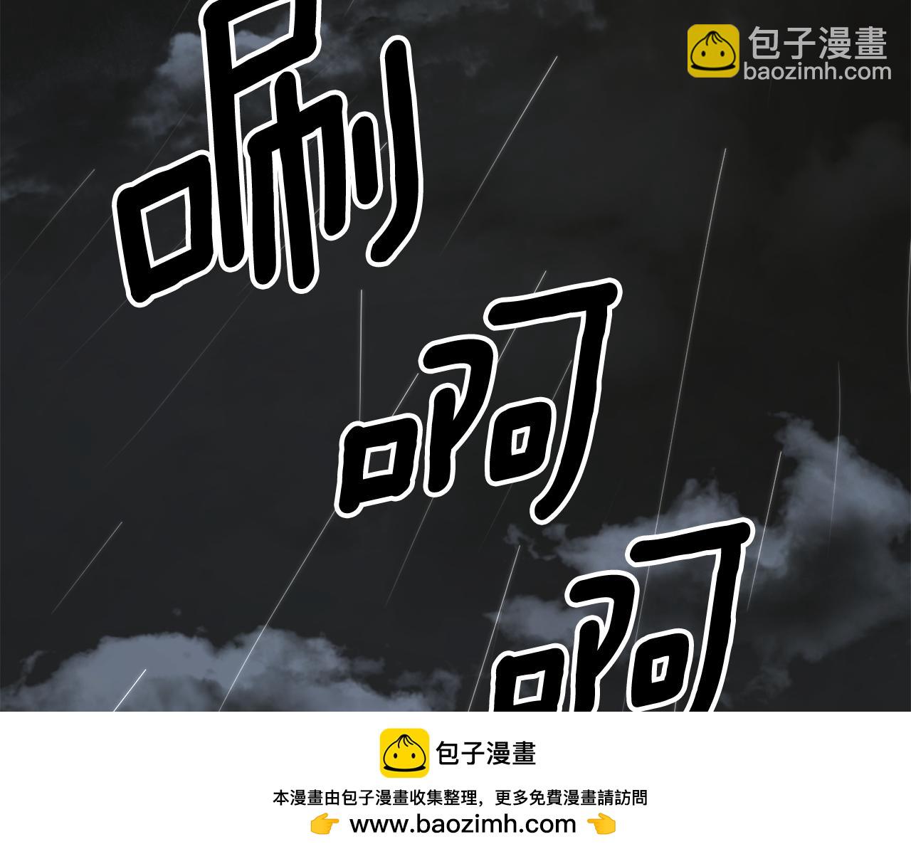 第二季完结篇 哥哥晕倒了？107