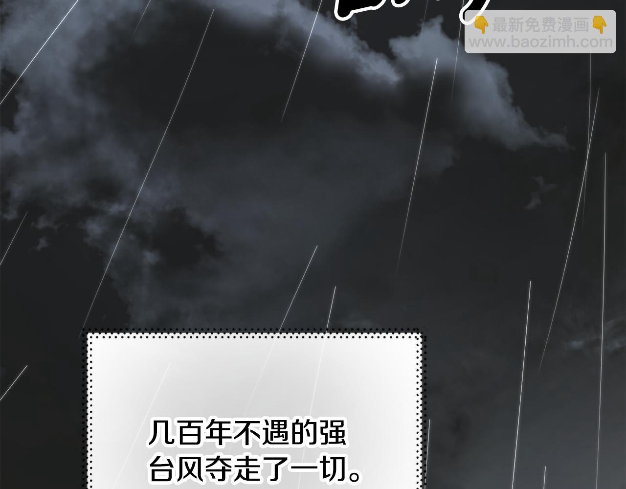 第二季完结篇 哥哥晕倒了？108