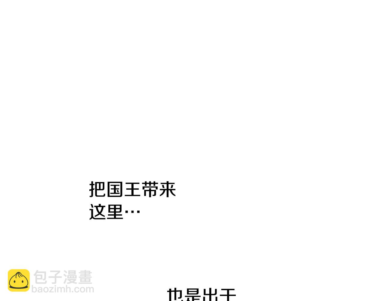 第二季完结篇 哥哥晕倒了？11