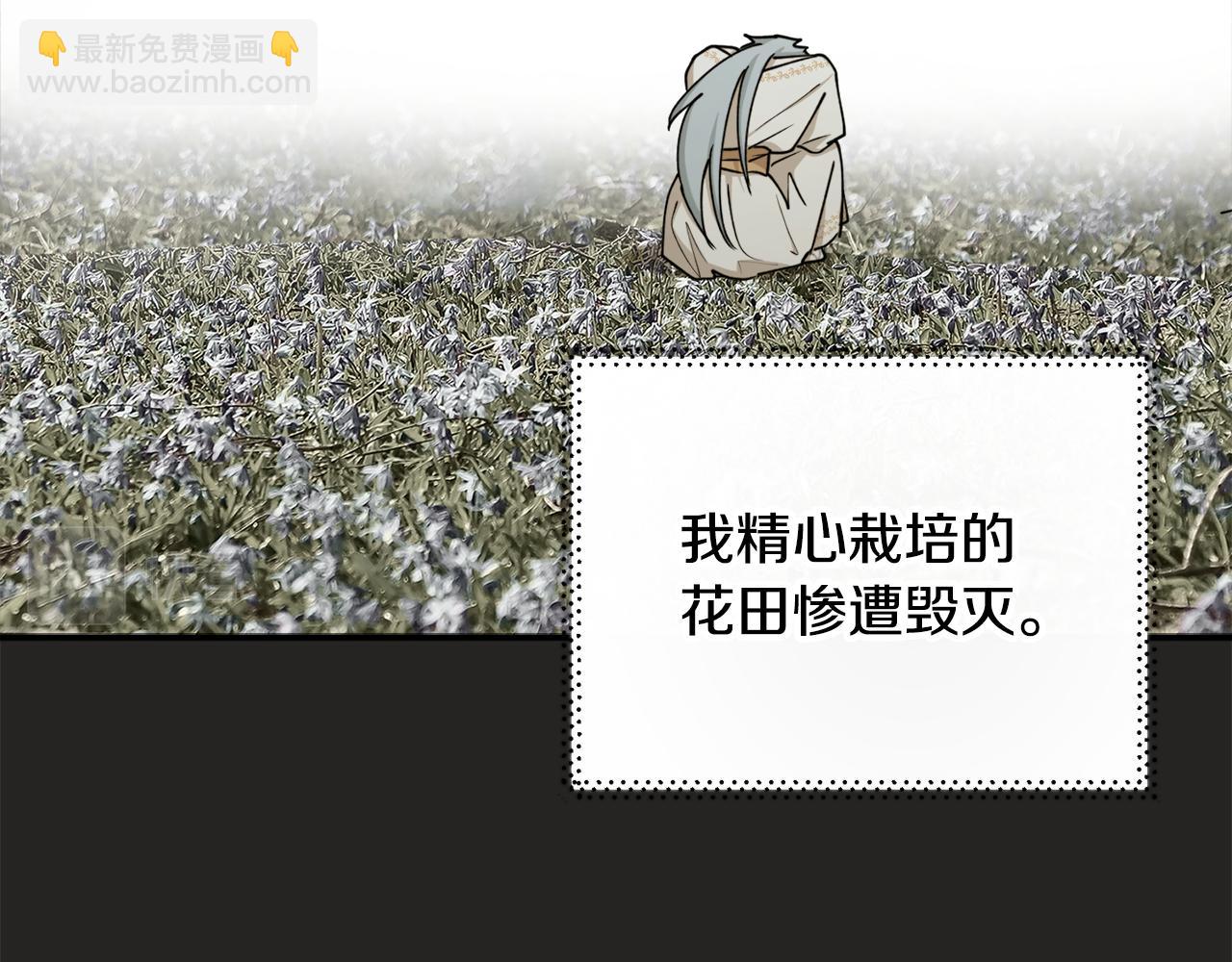 第二季完结篇 哥哥晕倒了？111