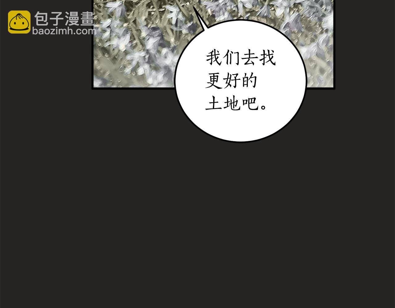 第二季完结篇 哥哥晕倒了？115