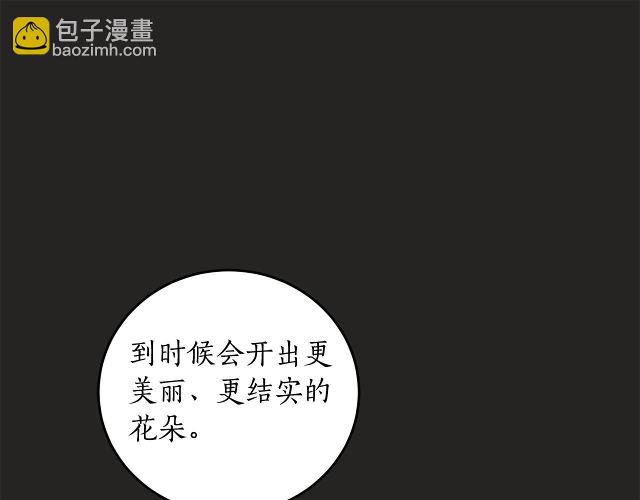 第二季完结篇 哥哥晕倒了？117