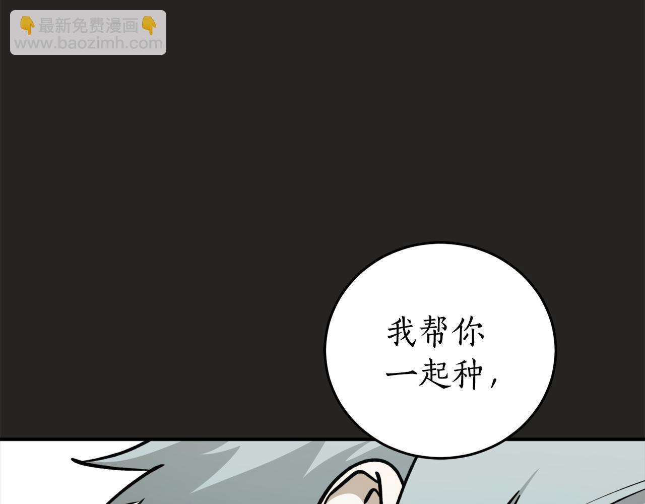 第二季完结篇 哥哥晕倒了？119