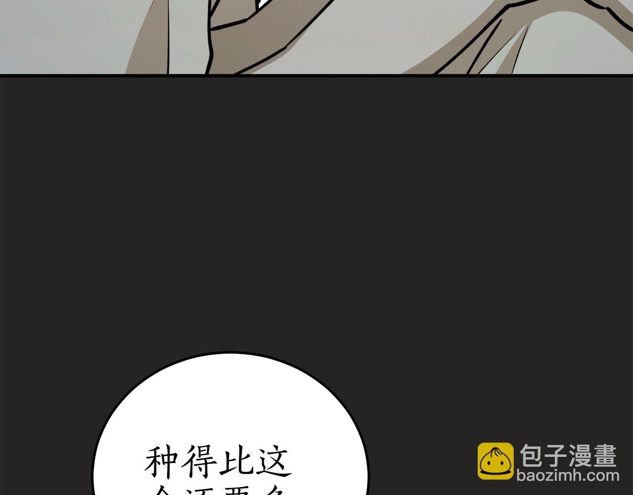 第二季完结篇 哥哥晕倒了？121