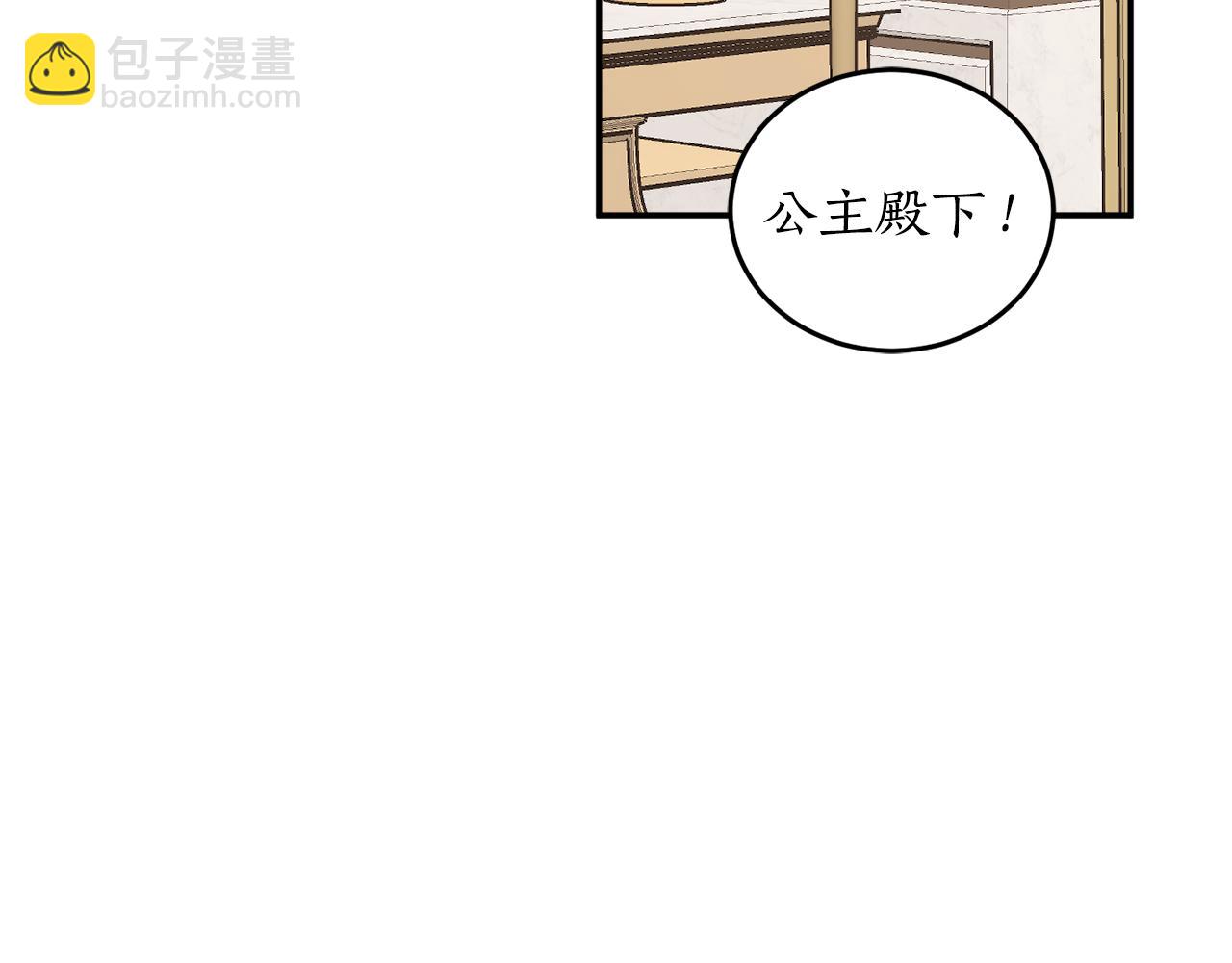 第二季完结篇 哥哥晕倒了？135