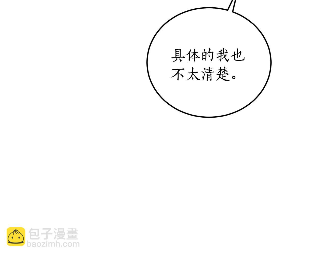 第二季完结篇 哥哥晕倒了？145