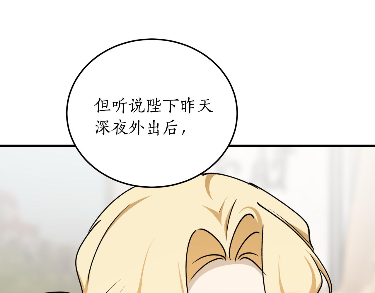 第二季完结篇 哥哥晕倒了？146