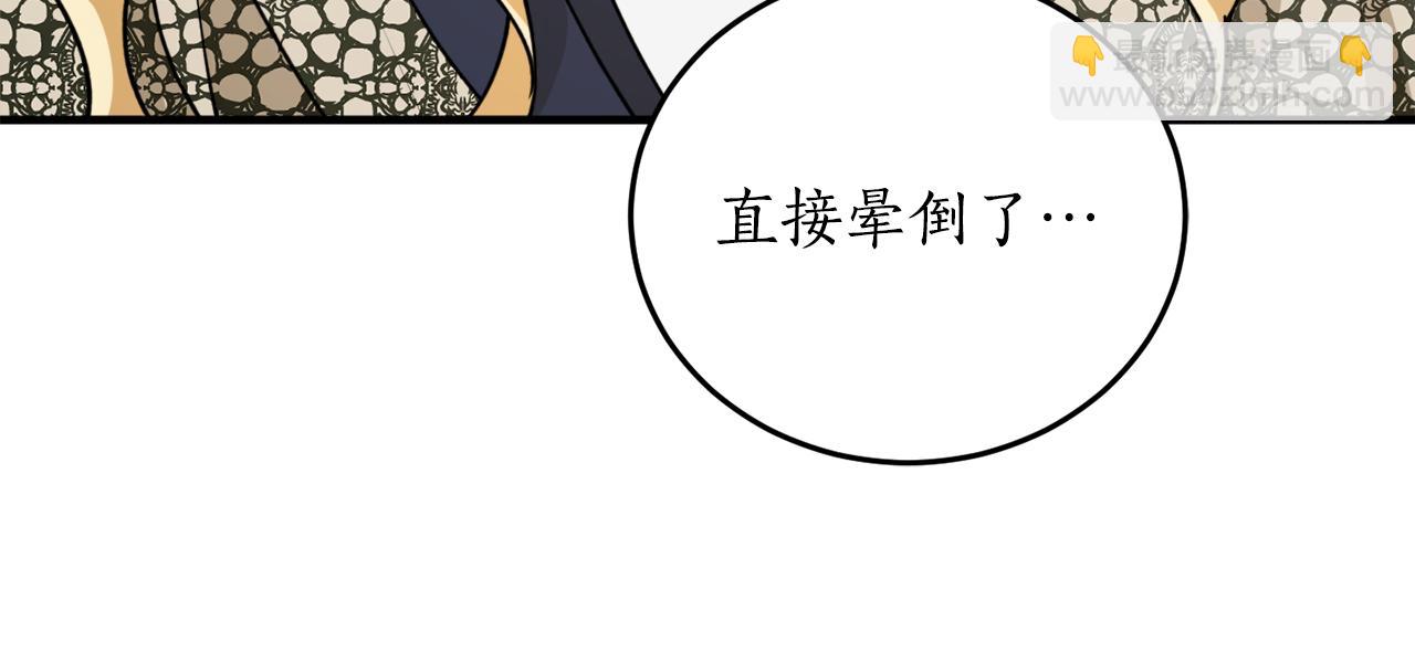 第二季完结篇 哥哥晕倒了？148