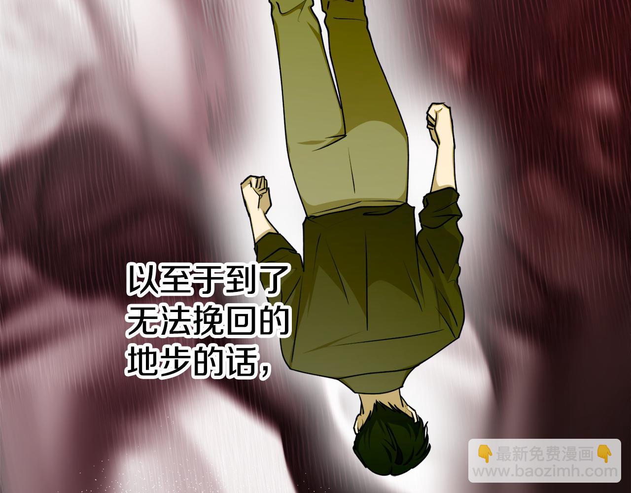 第二季完结篇 哥哥晕倒了？15