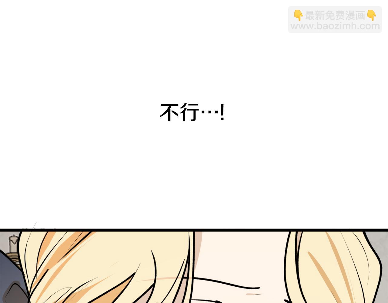 第二季完结篇 哥哥晕倒了？154