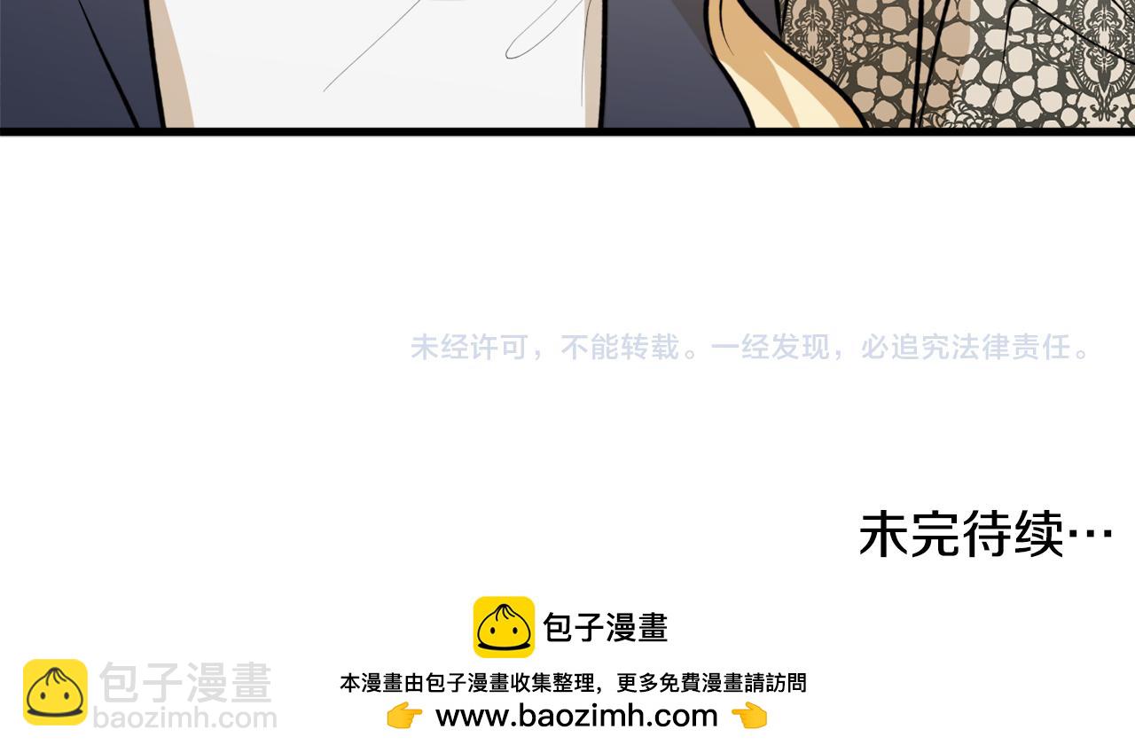 第二季完结篇 哥哥晕倒了？156