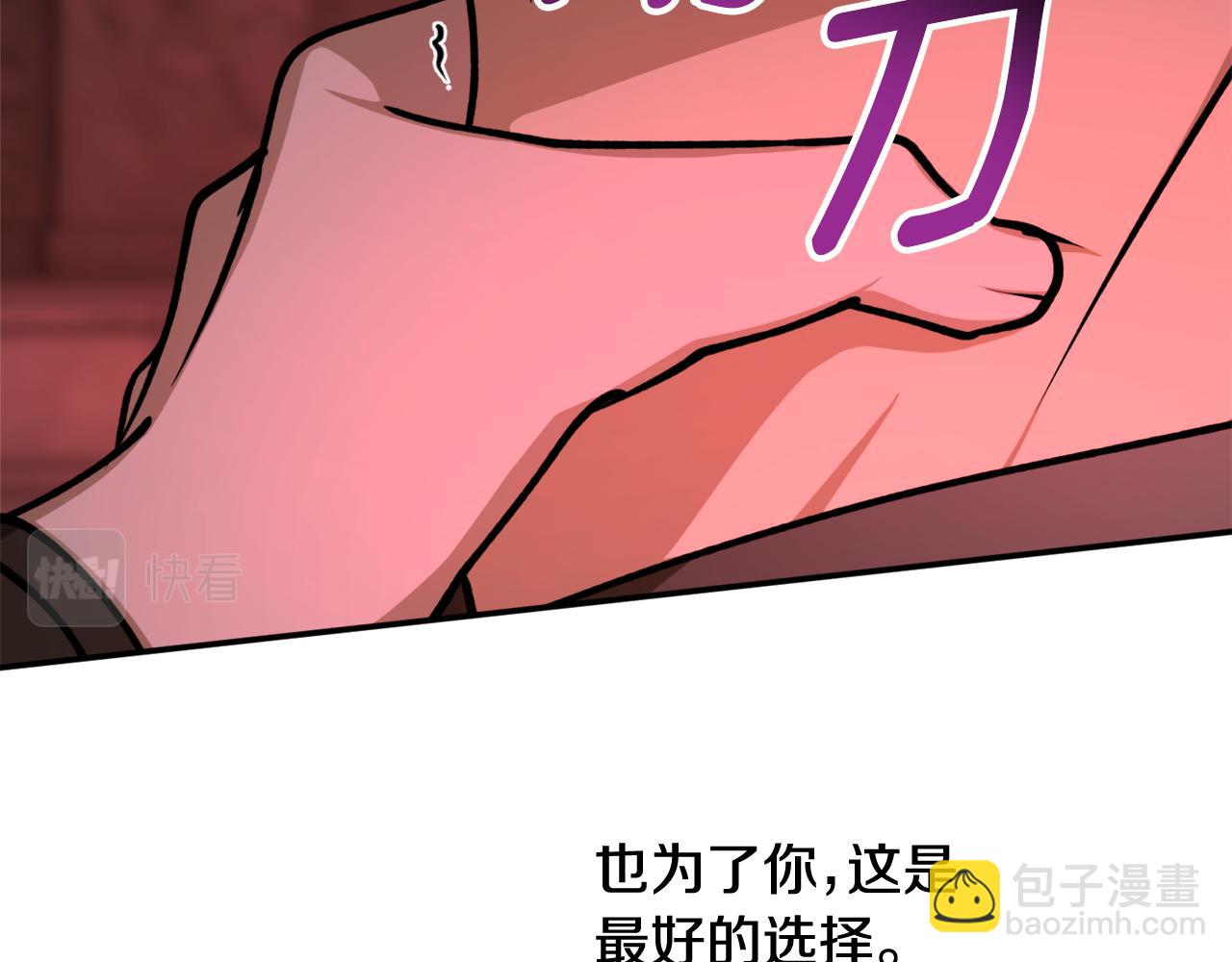第二季完结篇 哥哥晕倒了？21