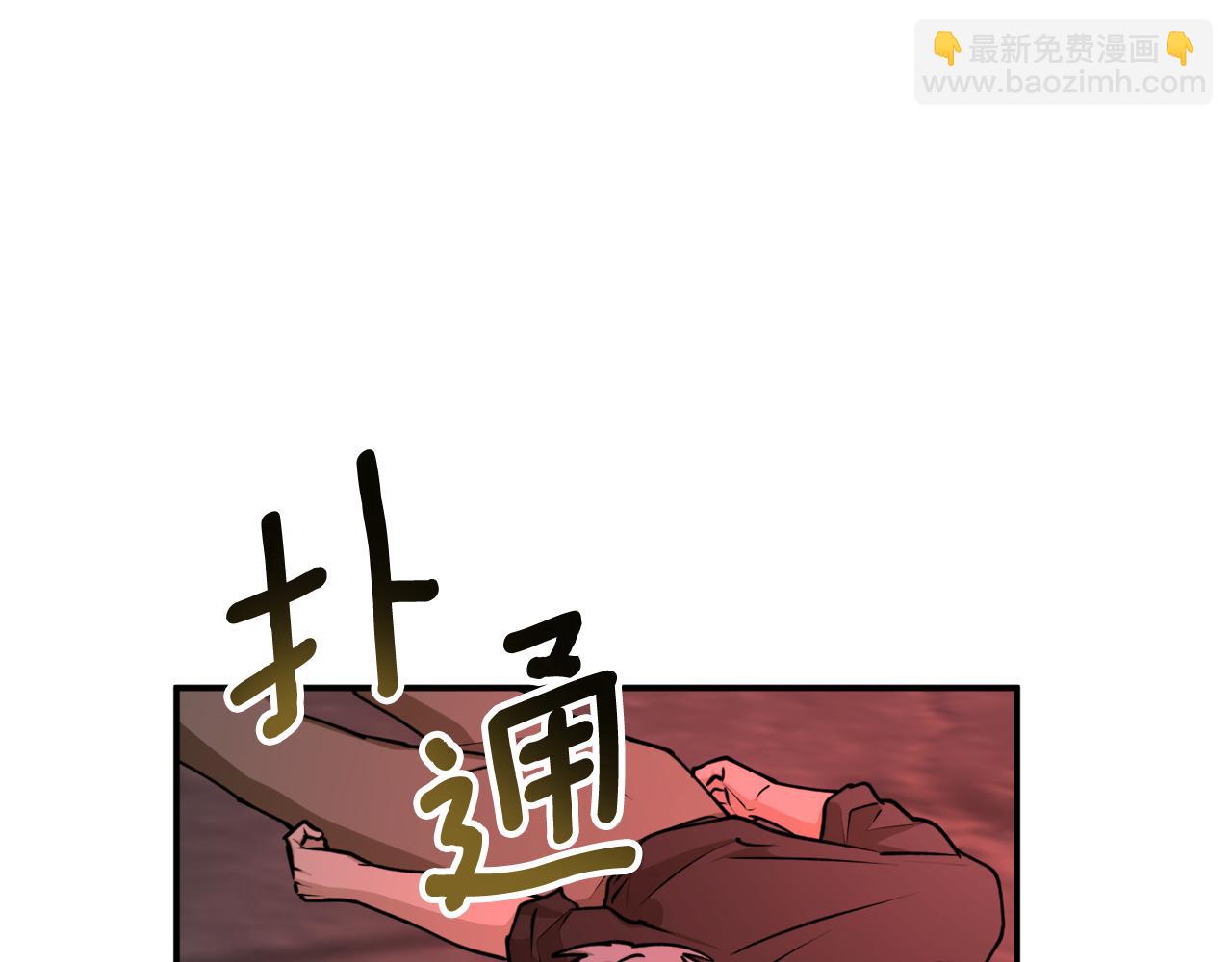 第二季完结篇 哥哥晕倒了？33